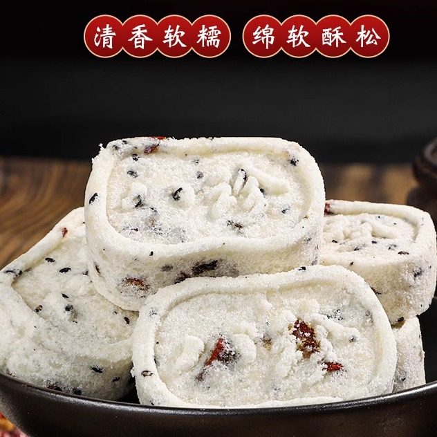 红枣山药八珍糕盒装200克零食糕点坚果八珍糕芡实糕独立包装糕点,零食/坚果/特产,中式糕点/新中式糕点,淘宝优惠券,粉丝福利购,淘宝优惠卷