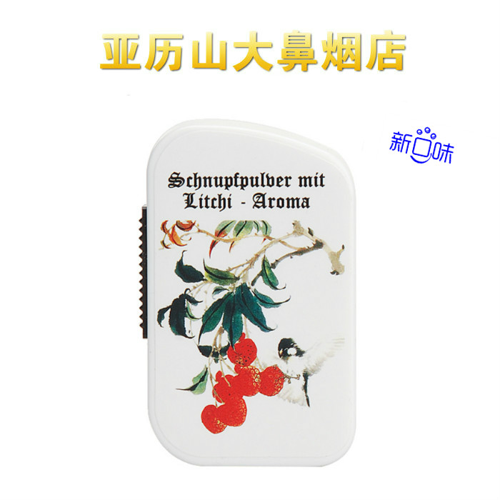 伯纳德鼻烟荔枝冰白清凉薄荷提神