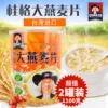 Товары от 酱香台湾