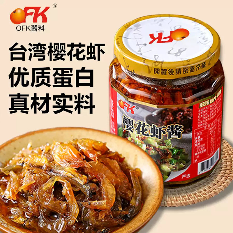 台湾进口OFK樱花虾酱260g图片