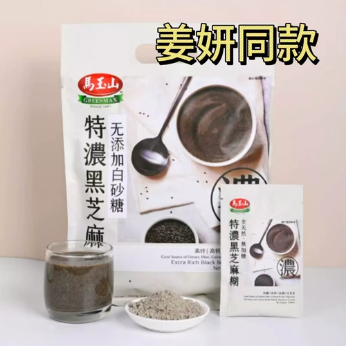 Импортное кунжутное масло, упаковка, детская одежда, питание