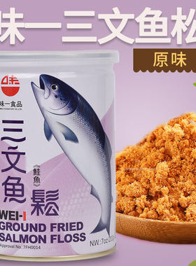 台湾200g婴儿营养辅食