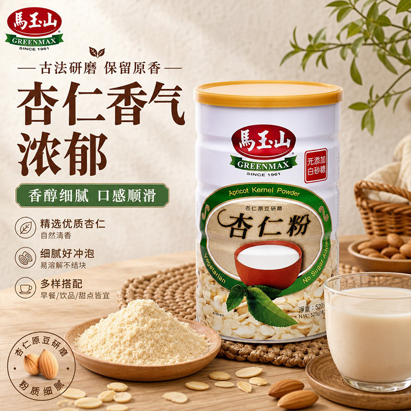 马玉山杏仁粉520g台湾原产全素食谷物冲泡烘焙冲饮食品早餐代餐粉图片