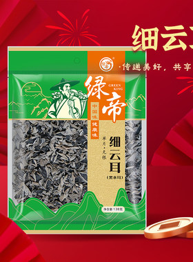 绿帝细云耳138g袋装无根细耳黑木耳炒菜煲汤秋木耳土特产送礼