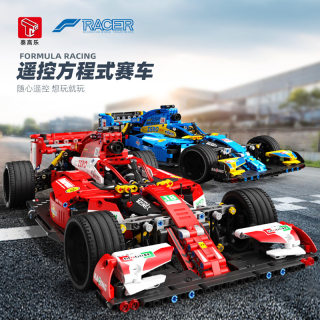 泰高乐2018 2019 F1赛车汽车高难度男拼装积木电动模型玩具礼物