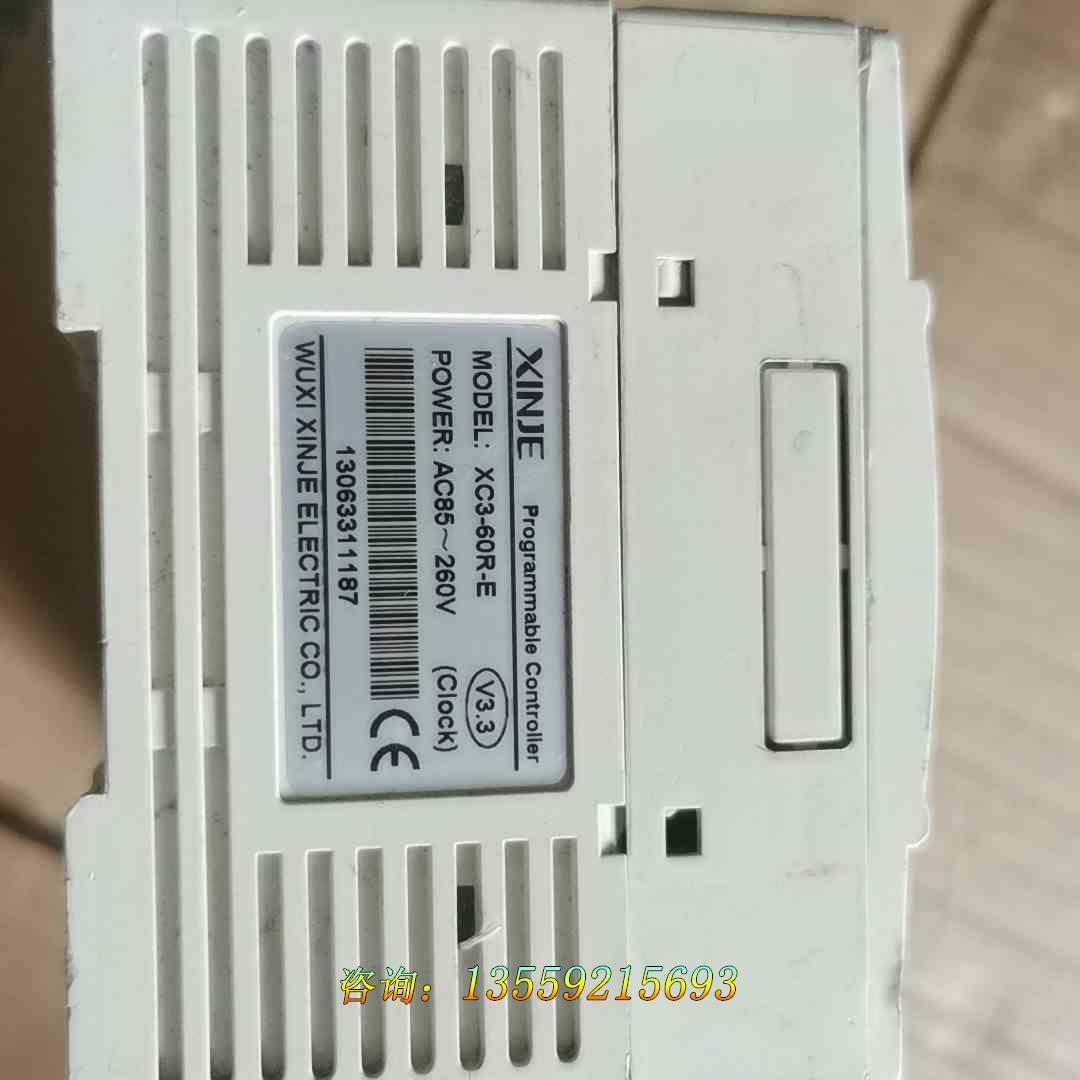 信捷PLC XC3-60R 功能正...