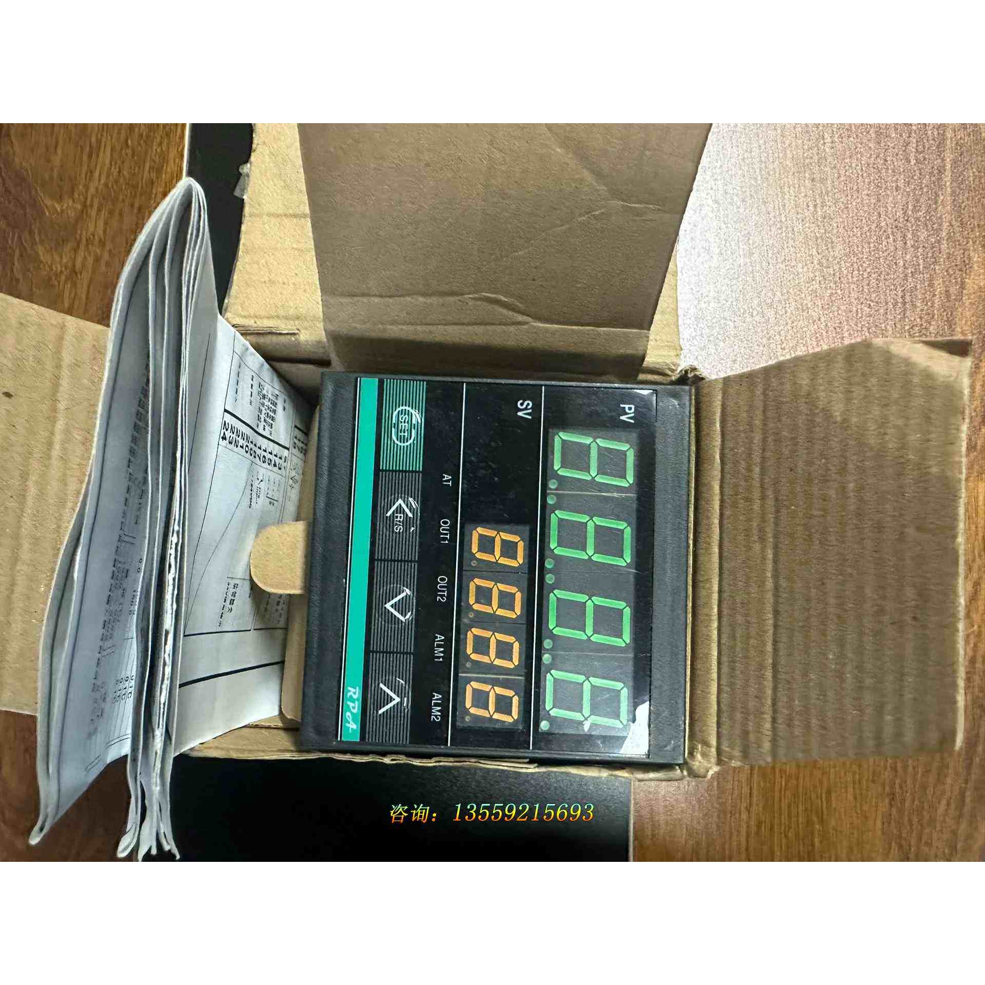 计数器dm-3未使用议价