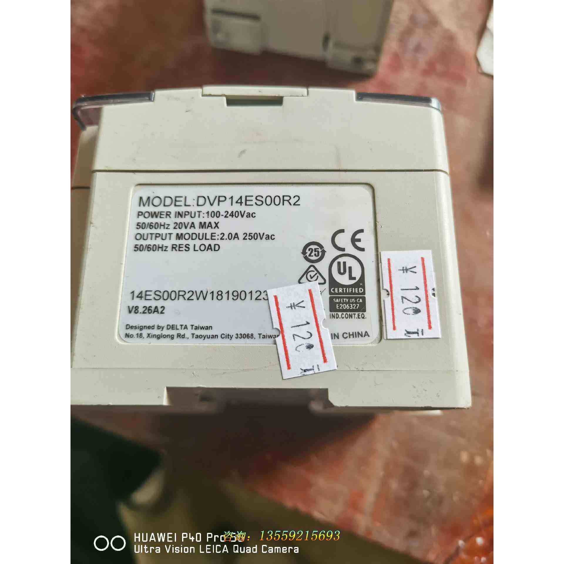 台达控制器dvp14es00r2 现货议价