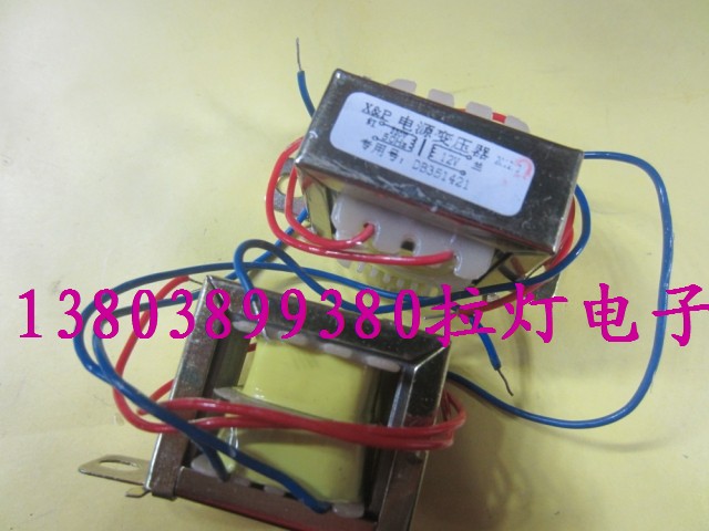 变压器220V转单9V5W超小型变压器全铜线通用型变压器好质量足功率