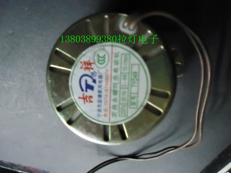 不定向49TYJ爪极式永磁同步电机/马达220V15转风扇转叶扇摇头电机