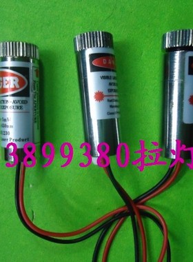 十字可调焦距5mW红色激光头工业激光模组激光器