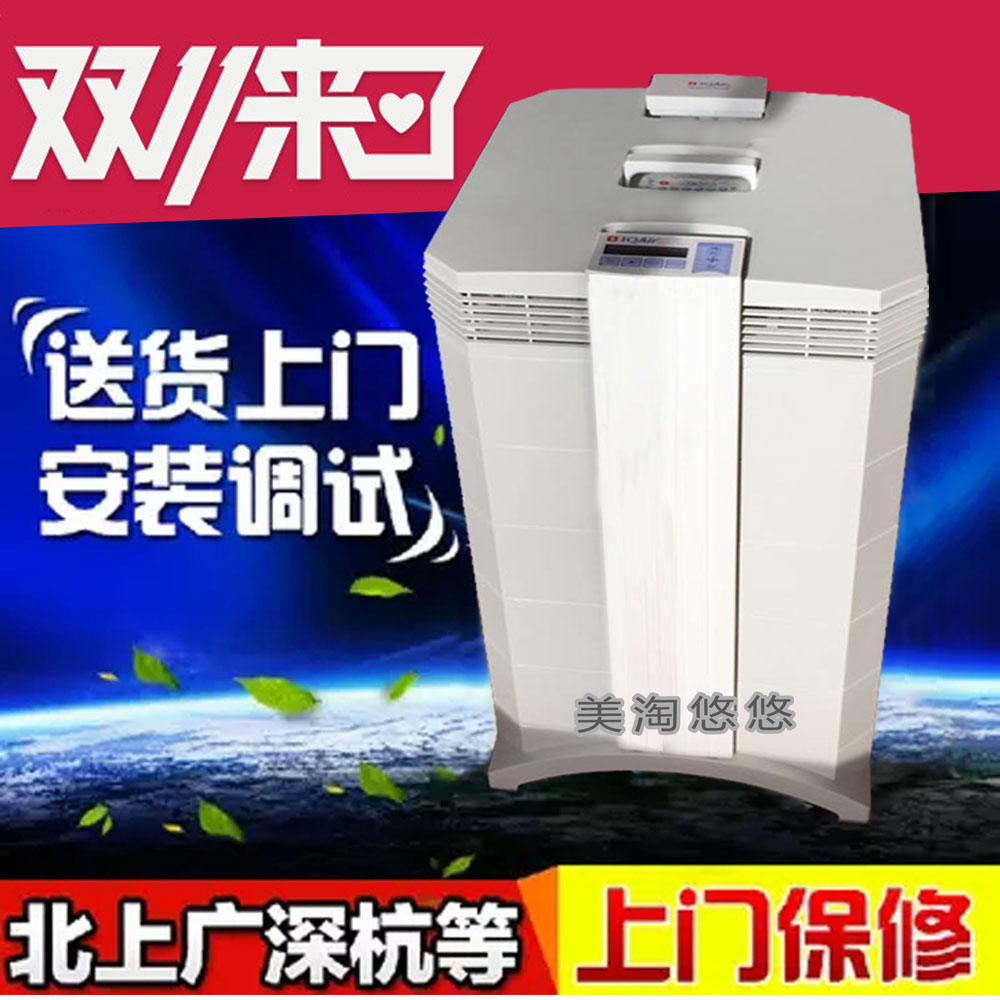 新版IQAIR瑞士iqair空气净化器除PM2.5HealthPro250PLUS NE现货 生活电器 空气净化器 原图主图