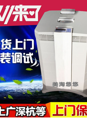 新版IQAIR瑞士iqair空气净化器除PM2.5HealthPro250PLUS NE现货