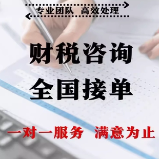 深度股权架构设计、激励考核制度、财税筹划咨询、并购重组方案