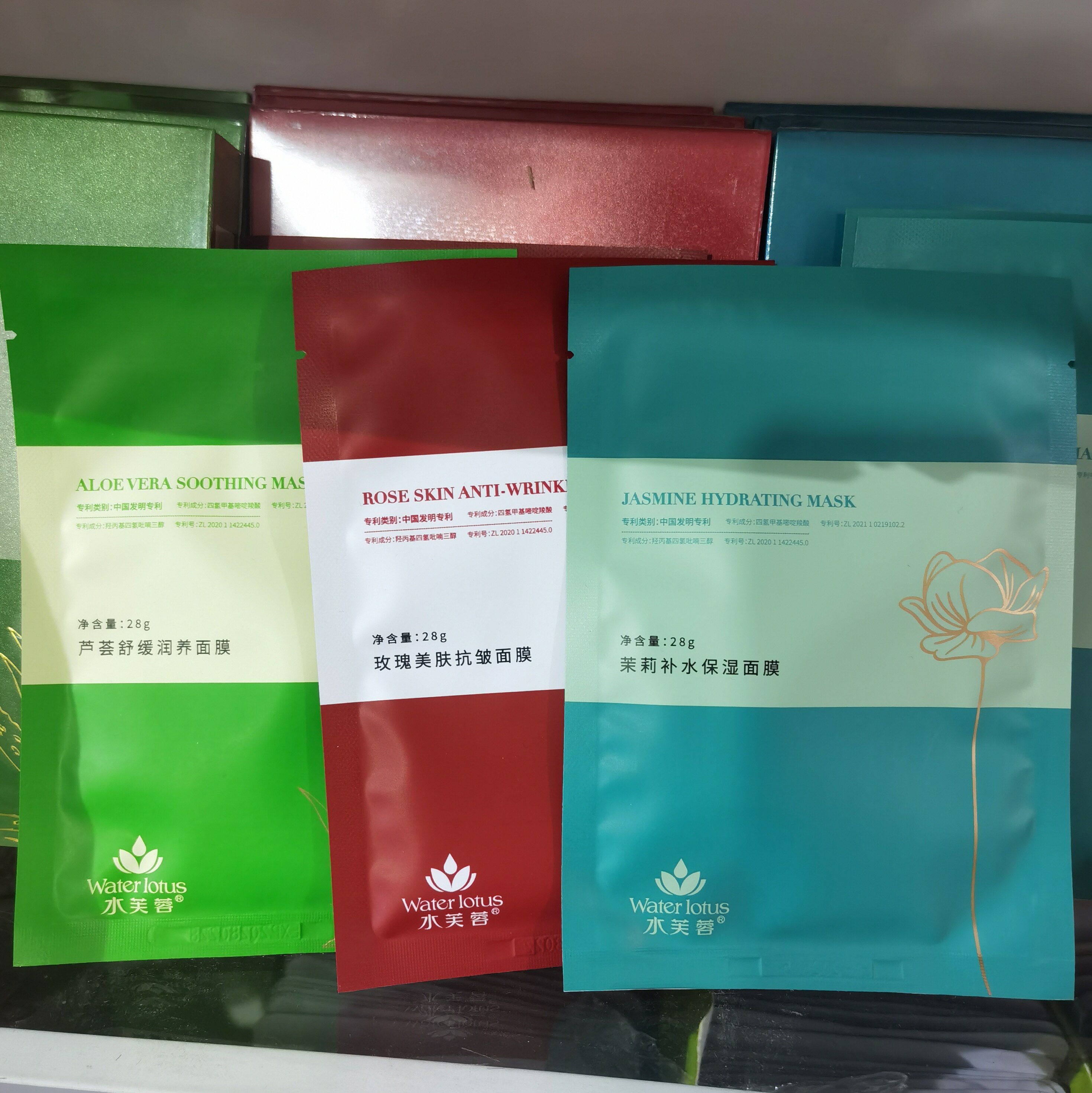 水芙蓉芦荟舒缓润养面膜玫瑰美肤贴片面膜
