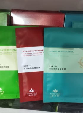 水芙蓉芦荟舒缓润养面膜玫瑰美肤抗皱茉莉补水保湿新款