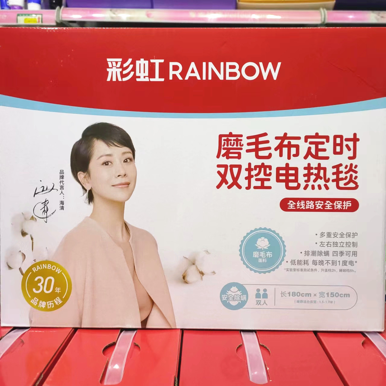 除螨定时排潮彩虹双人电热毯双控