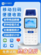 扫码 新款 支付宝如意Lite2.0手持收银机一体机收款
