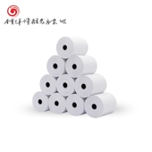 30手持移动机纸 外卖打印纸57 热敏收银纸57x50 后厨打印纸80x50