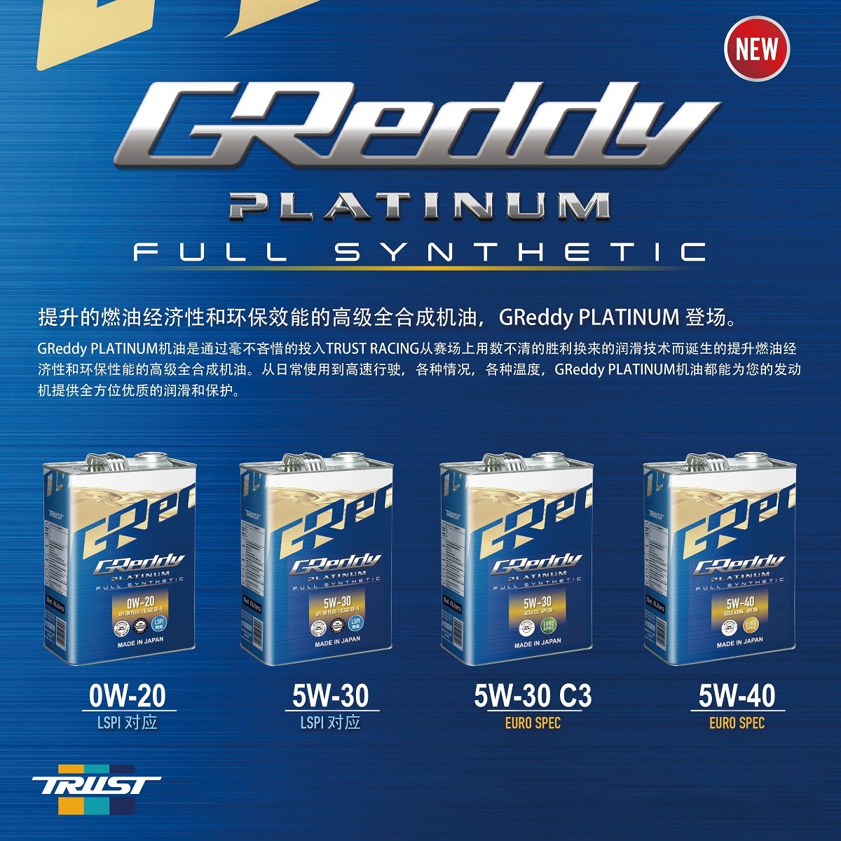 which-is-thicker-5w30-or-5w40