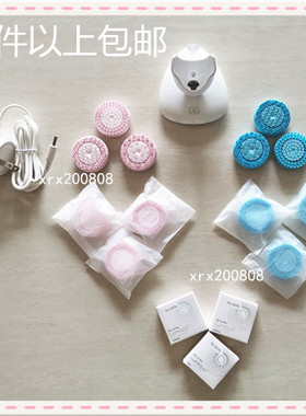 如新lumispa电动洗脸仪导头蓝色粉色基础加强敏感型美国原装正品