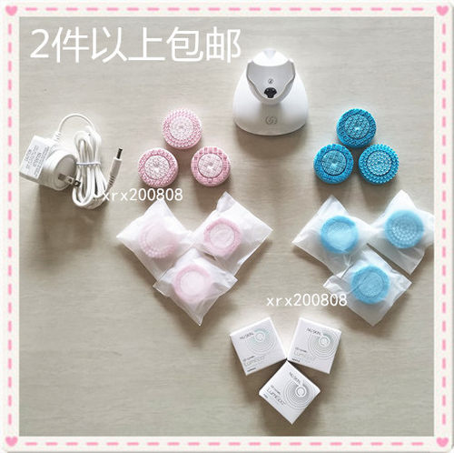如新lumispa电动洗脸仪基础导头