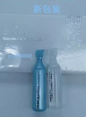 如新spa机脸胶spa面胶小蓝白胶净化舒活凝胶美国产正品到2028年4