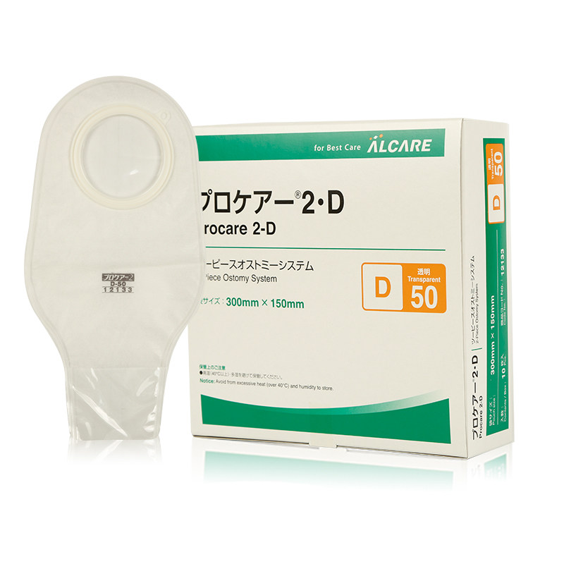 日本爱乐康12133两件式造口袋D50分体式透明大便袋人工肛门袋50mm