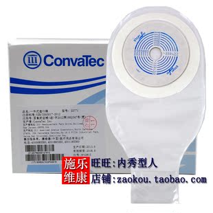 美国convatec康维德22771一件式造口袋人工肛门造瘘袋大便袋19-64