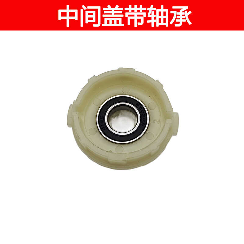 适配大艺2106分体2101无刷款锂电充电动扳手精品头壳中间盖配件