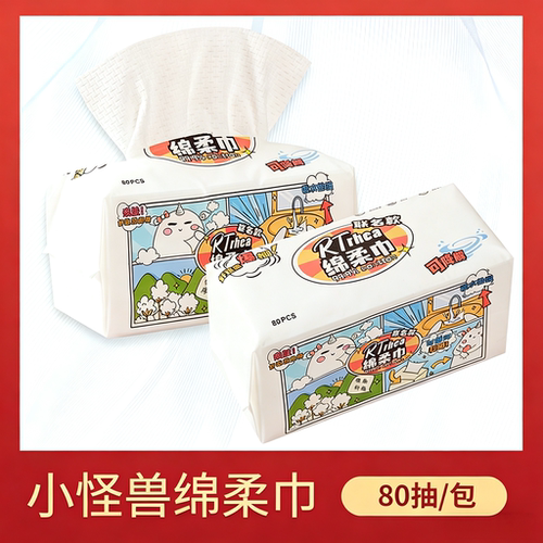 小怪兽棉柔巾洗脸洁面巾