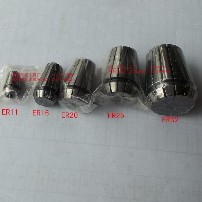 高强度ER弹性筒夹雕刻机夹头ER8  ER11 ER16 ER20 ER25 ER32 ER40在类目 五金/工具, 机械五金, 其他机械五金（新）中 - 来自Buy2taobao.com提供专业的淘宝代购服务