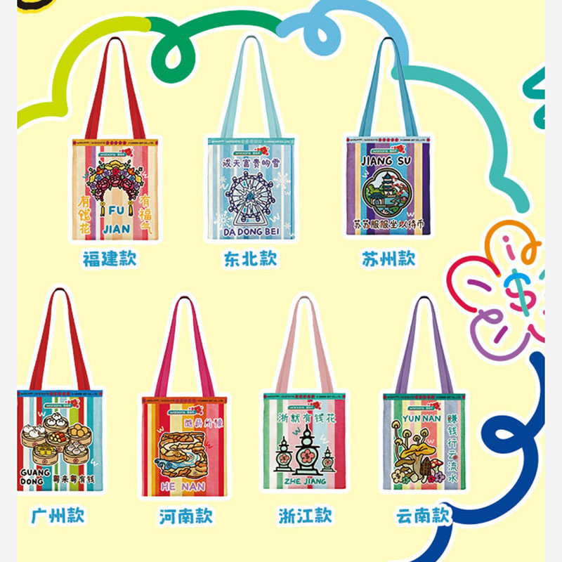 屈臣氏有钱花城市购物袋