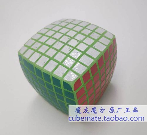 永骏国乙魔方国乙五阶益智玩具