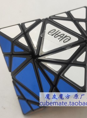 Eitan & Lanlan Edge Turning Octahedron 蓝蓝巨蟹座魔方黑色