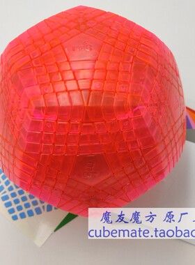 MF8 Petaminx Rose Red 魔方吧九阶五魔方黑色红透收藏版