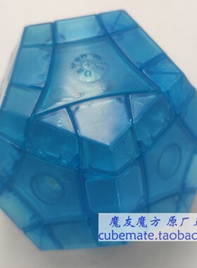 Bermuda Crazy Megaminx Uranu MF8百慕大五魔中魔八大行星天蓝透