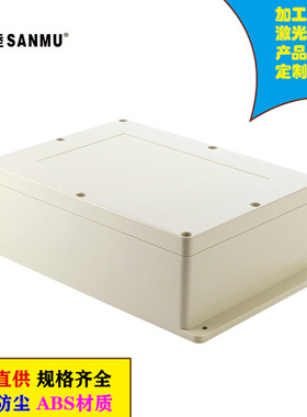 2-19-3:320*240*110MM有耳塑料防水盒 接线盒 密封盒 塑料机箱