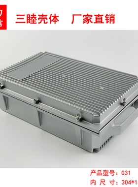 031：304*184*77MM AP网桥压铸铝防水盒 室外无线ap放大器外壳