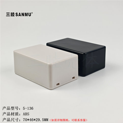三睦壳体塑料接线盒电源盒