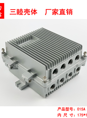 A-015A:175*152*75MM AP放大器外壳 室外防水盒 压铸铝合金外壳
