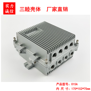 A-015A:175*152*75MM AP放大器外壳 室外防水盒 压铸铝合金外壳