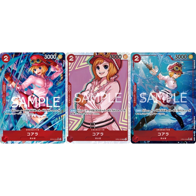 蓝海日文OPCG海贼王航海王卡牌对战OP05-006角色红SR异画克尔拉