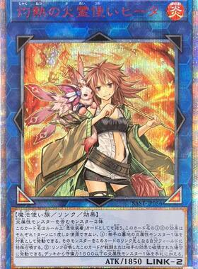 N/NPR/SR/UR/UTR/SER/红碎20SER/金碎QCSER 灼热之火灵使 希塔