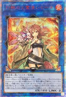 N/NPR/SR/UR/UTR/SER/红碎20SER/金碎QCSER 灼热之火灵使 希塔