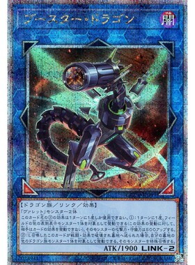 蓝海游戏王日文NPR/SR/UR/SER/金碎QCSER LVB1 QCCP 放大龙 弹丸