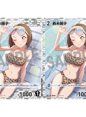 蓝海日文DCCG名侦探柯南卡牌B02048P白C/CP角色卡0214铃木园子