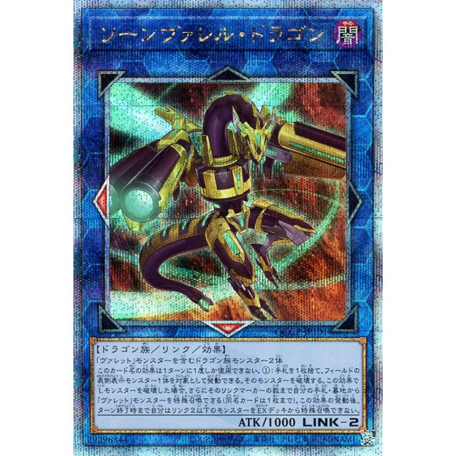 蓝海游戏王日文SR/UR/SER/金碎QCSER SD36 QCCP 削短枪管龙 弹丸