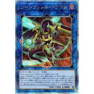 蓝海游戏王日文SR/UR/SER/金碎QCSER SD36 QCCP 削短枪管龙 弹丸