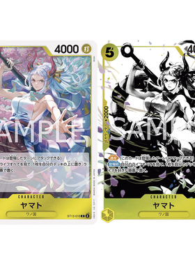 蓝海日文OPCG海贼航海王卡牌对战ST13黄C-016特典异画大和